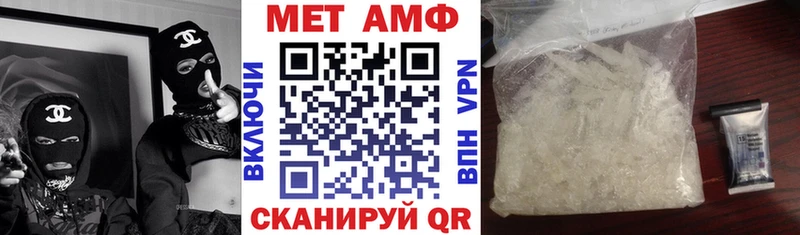 АМФ VHQ  Нижний Ломов 