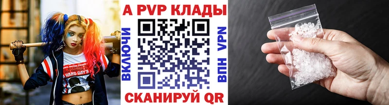 где продают   Нижний Ломов  Alpha-PVP крисы CK 