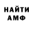 Метадон methadone MadK