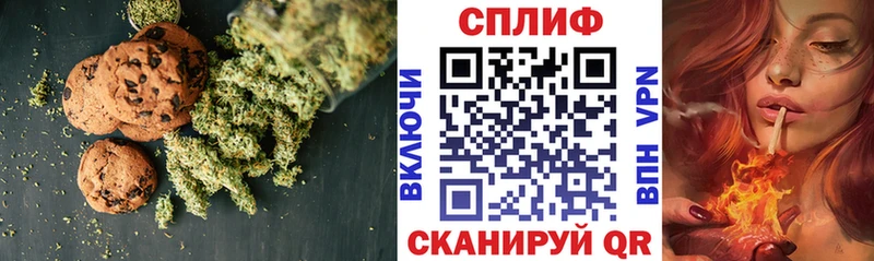 Печенье с ТГК марихуана  где продают наркотики  Нижний Ломов 