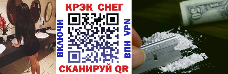 Cocaine 97%  Нижний Ломов 