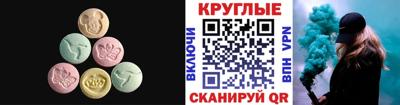 кракен зеркало  Нижний Ломов  ЭКСТАЗИ диски 