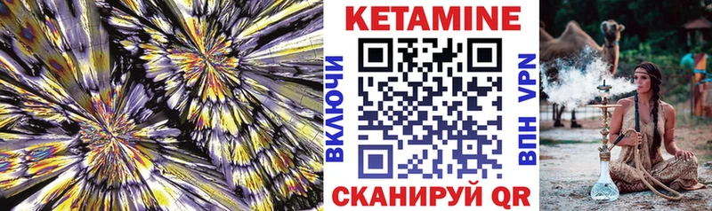 Кетамин ketamine  ссылка на мегу рабочий сайт  Нижний Ломов 