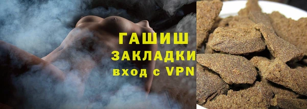 спайс Армянск
