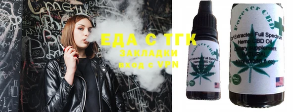 метамфетамин Арсеньев