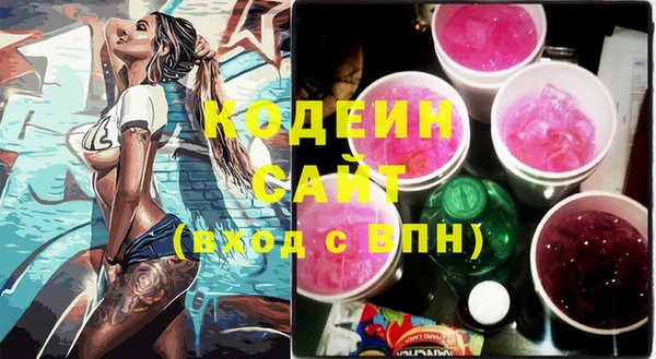 эйфоретик Балабаново