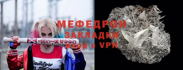 мет Аркадак