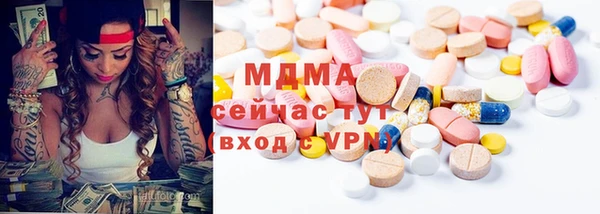 метамфетамин Арсеньев