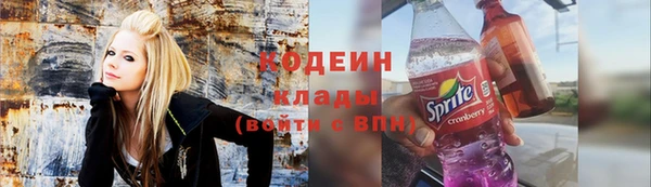 метамфетамин Арсеньев