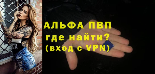 mdpv Балахна
