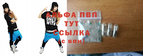 спайс Армянск