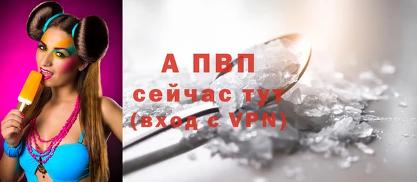 спайс Армянск