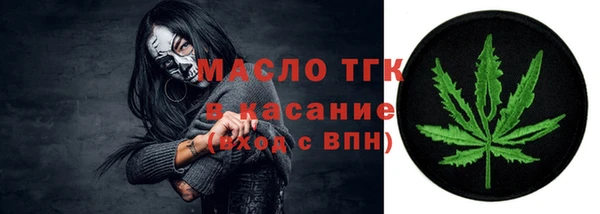 метамфетамин Арсеньев