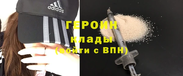 метамфетамин Арсеньев