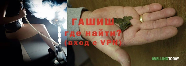 спайс Армянск