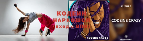 метамфетамин Арсеньев