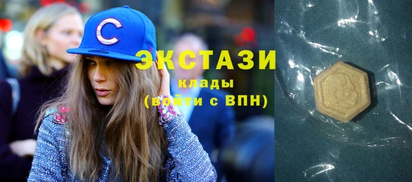 эйфоретик Балабаново