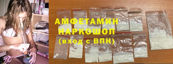 спайс Армянск
