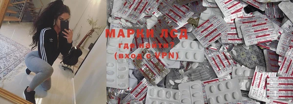 mdpv Балахна
