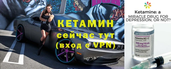 метамфетамин Арсеньев