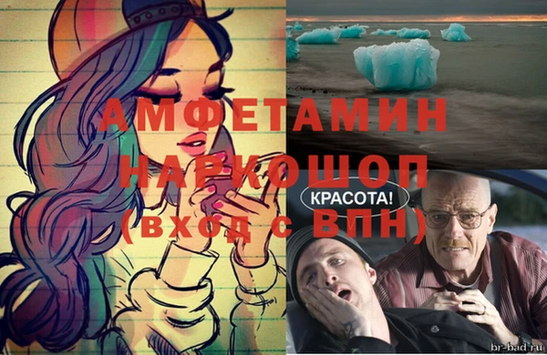 спайс Армянск