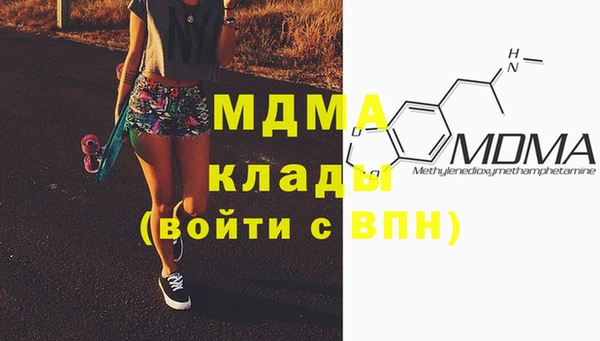 скорость mdpv Баксан