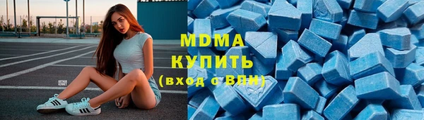 скорость mdpv Баксан