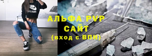 спайс Армянск