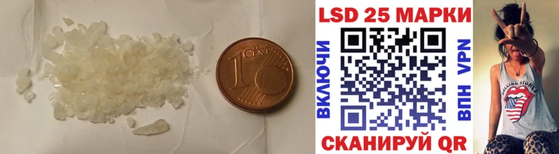 ЛСД экстази кислота Нижний Ломов