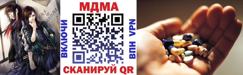 МДМА crystal  Нижний Ломов 