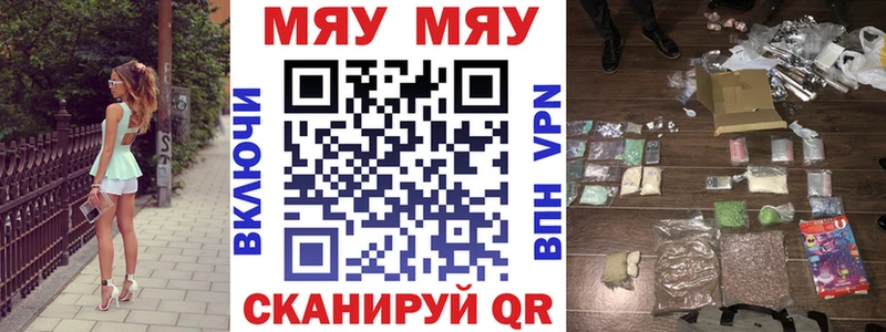 Мефедрон мука Нижний Ломов