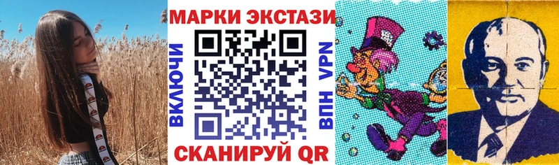 Марки N-bome 1,5мг  закладка  мега зеркало  Нижний Ломов 