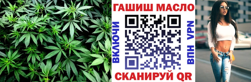ТГК гашишное масло  Нижний Ломов 